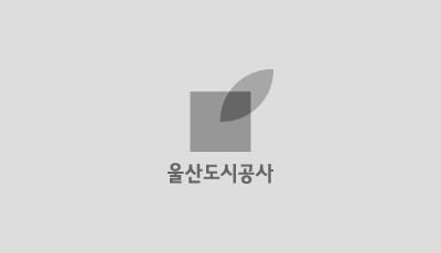 옥동 도시재생 공영주차장건설사업